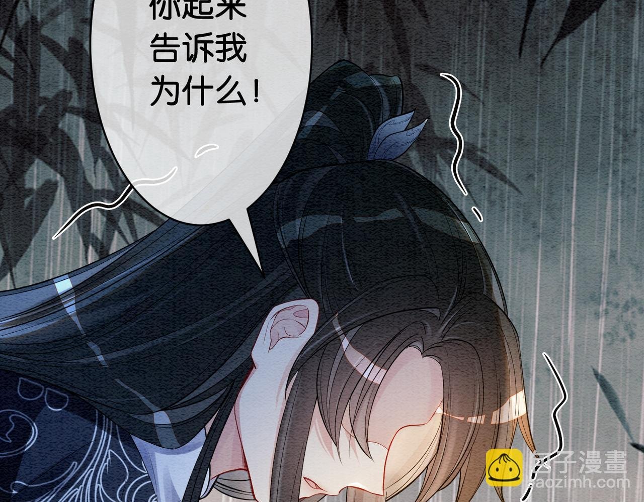 第63话 寒哥哥，我回来了！
