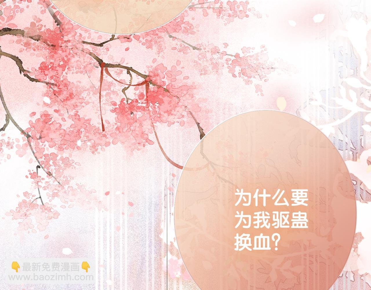第63话 寒哥哥，我回来了！