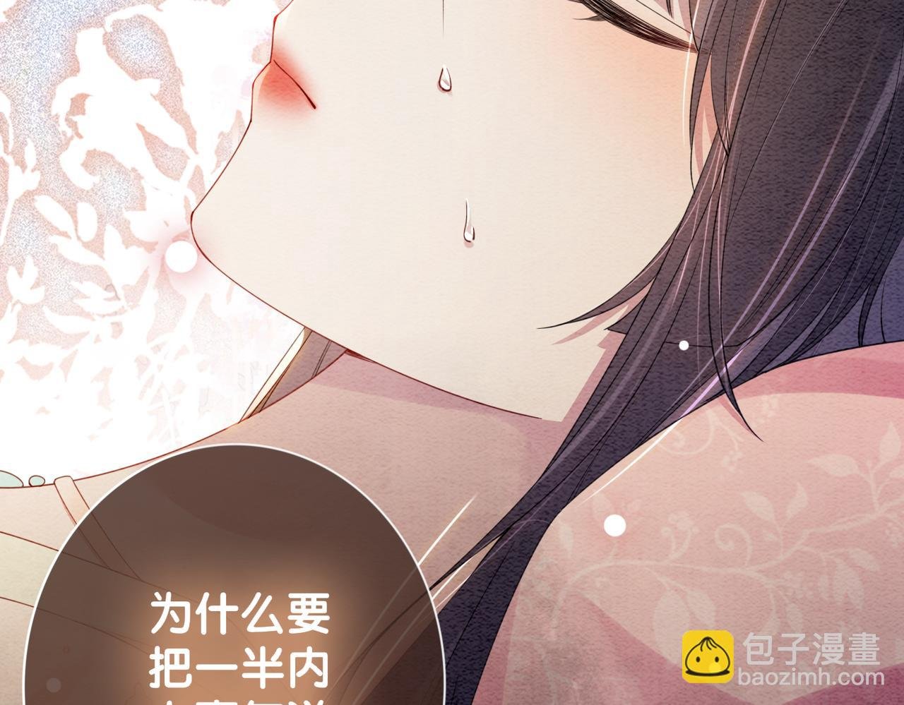 第63话 寒哥哥，我回来了！