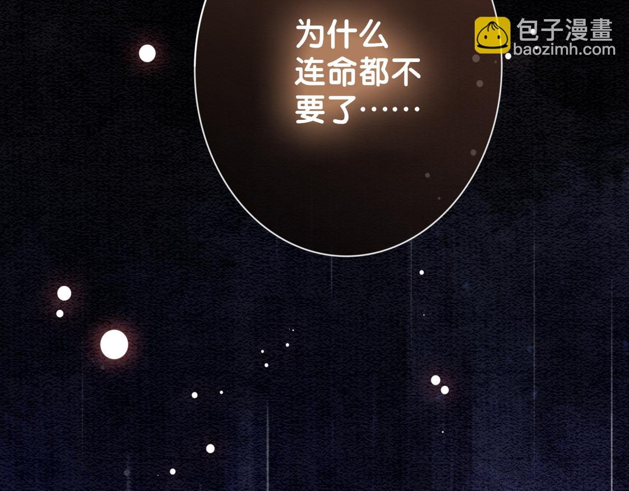 第63话 寒哥哥，我回来了！