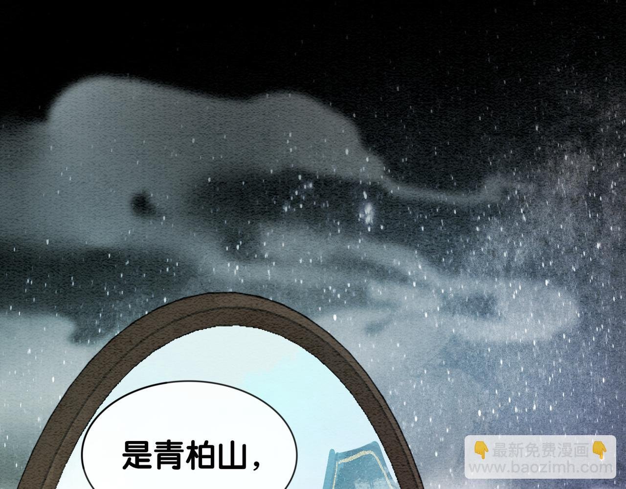 第63话 寒哥哥，我回来了！