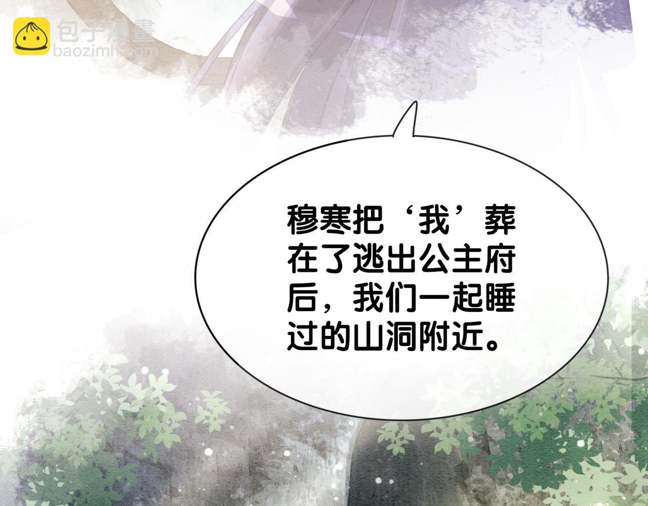 第63话 寒哥哥，我回来了！