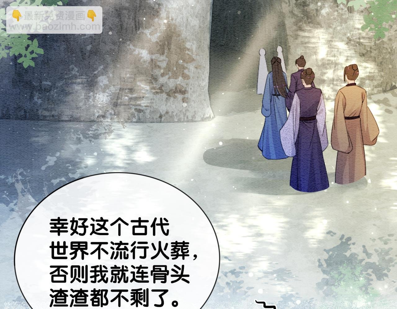 第63话 寒哥哥，我回来了！