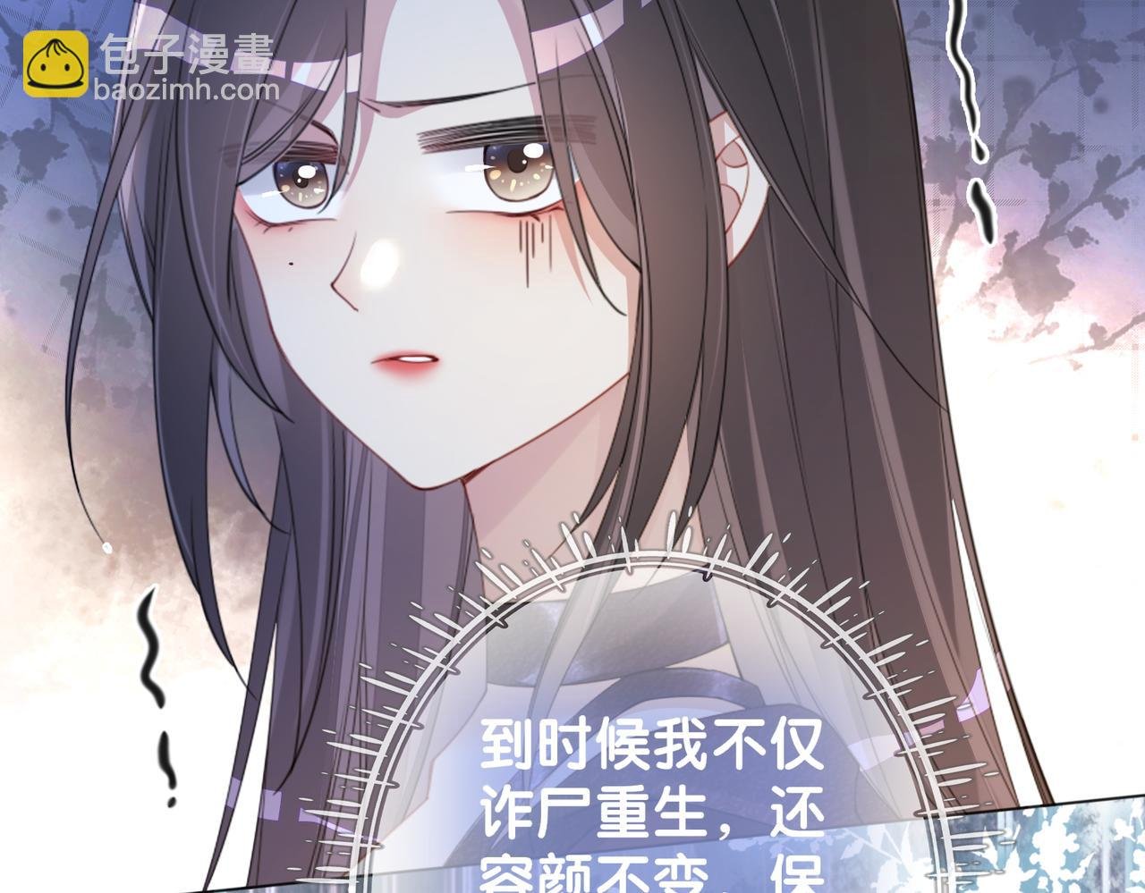 第63话 寒哥哥，我回来了！