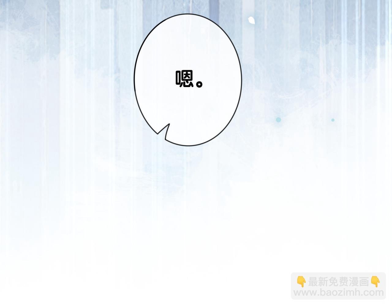 第63话 寒哥哥，我回来了！