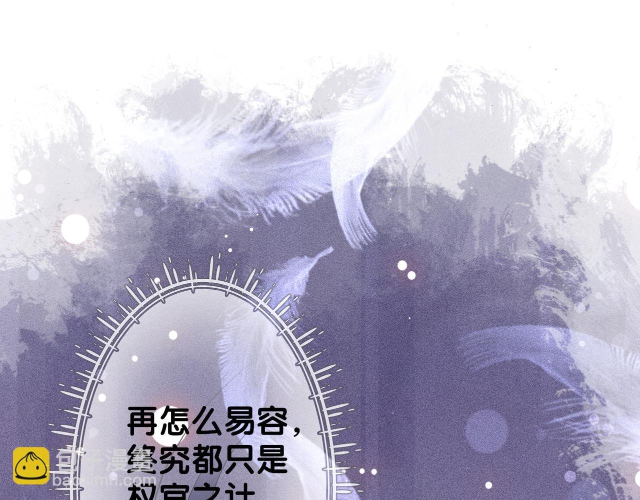 第63话 寒哥哥，我回来了！