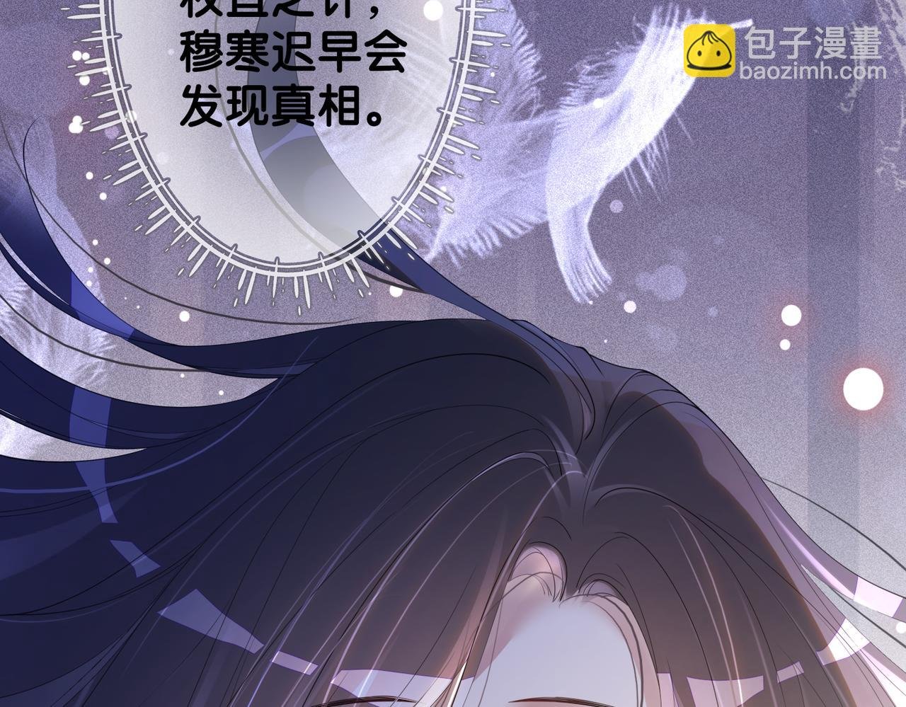 第63话 寒哥哥，我回来了！