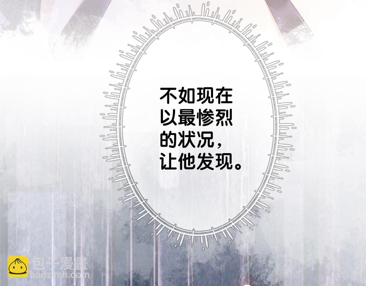 第63话 寒哥哥，我回来了！