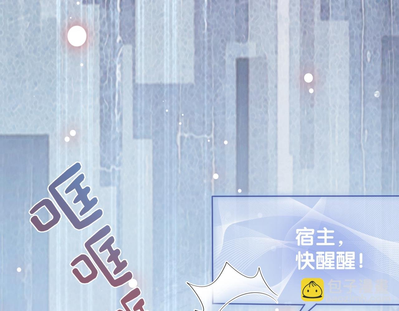 第63话 寒哥哥，我回来了！