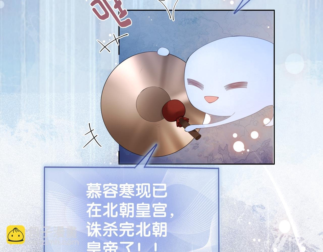 第63话 寒哥哥，我回来了！
