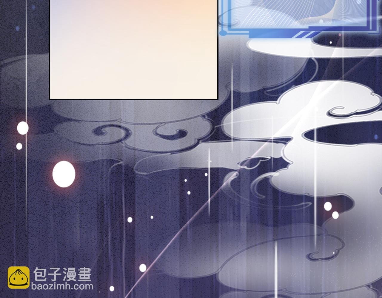 第63话 寒哥哥，我回来了！