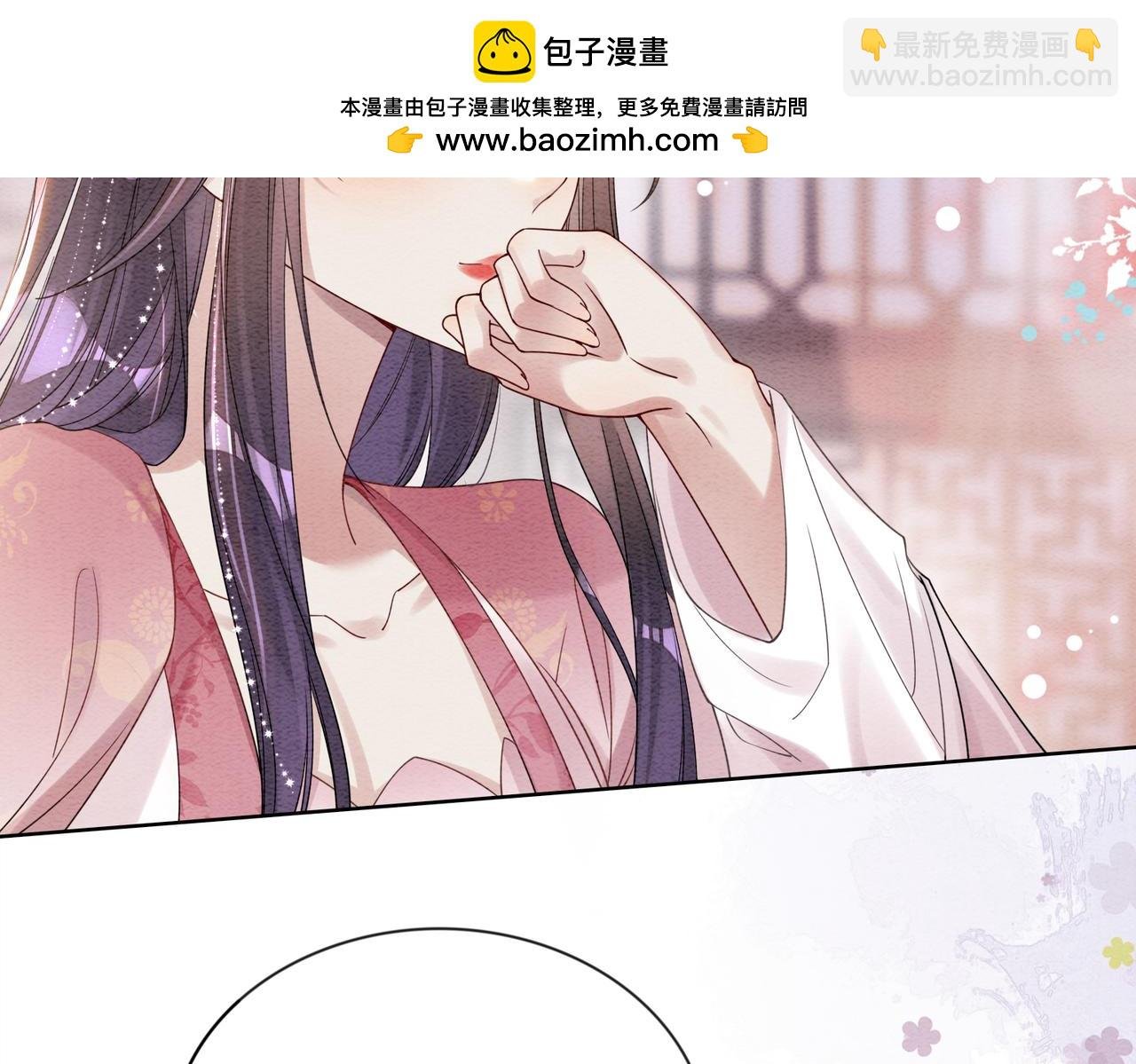 第64话 “花仙”曲嫣？