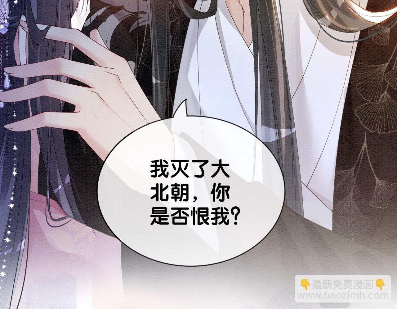 第64话 “花仙”曲嫣？