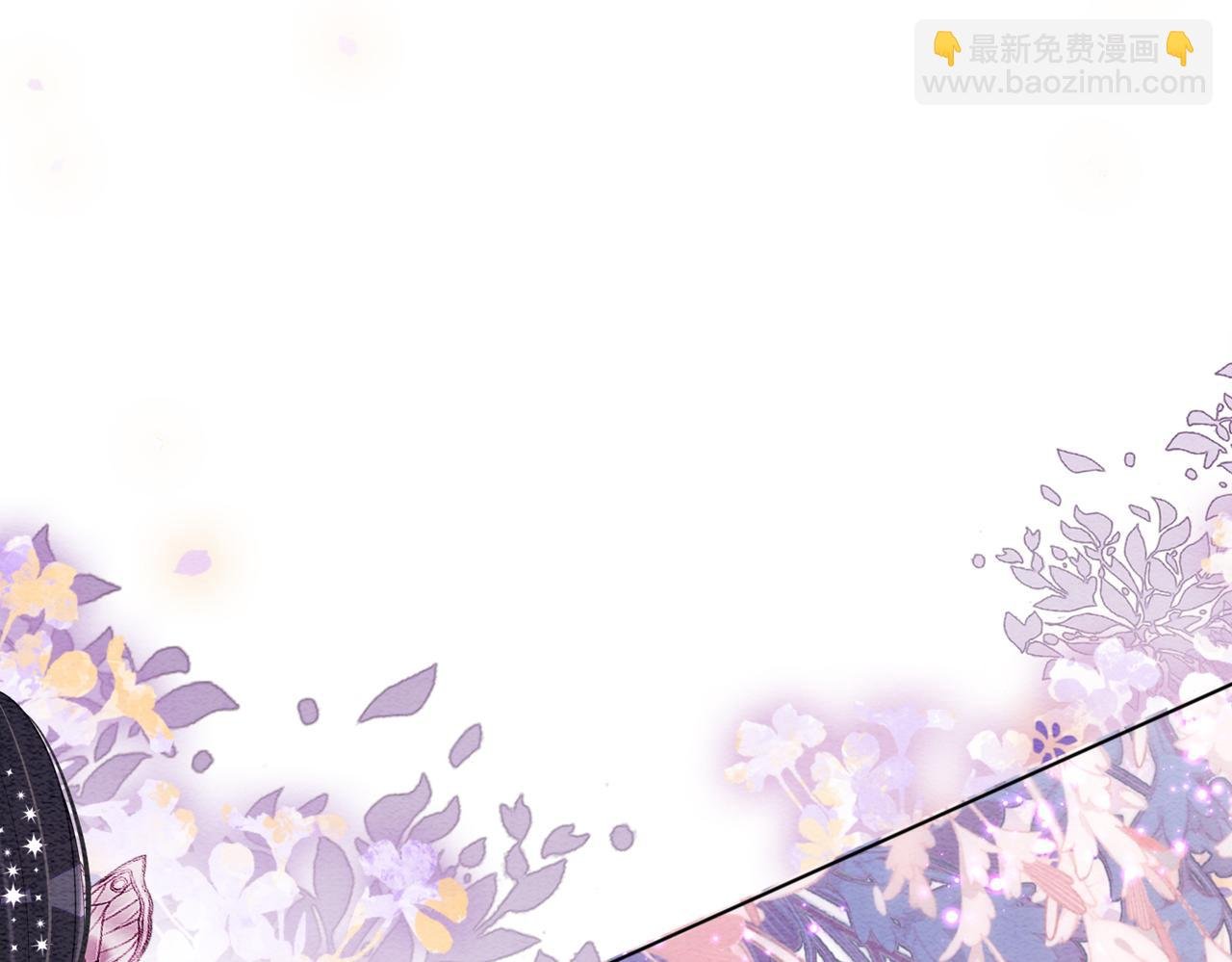 第64话 “花仙”曲嫣？