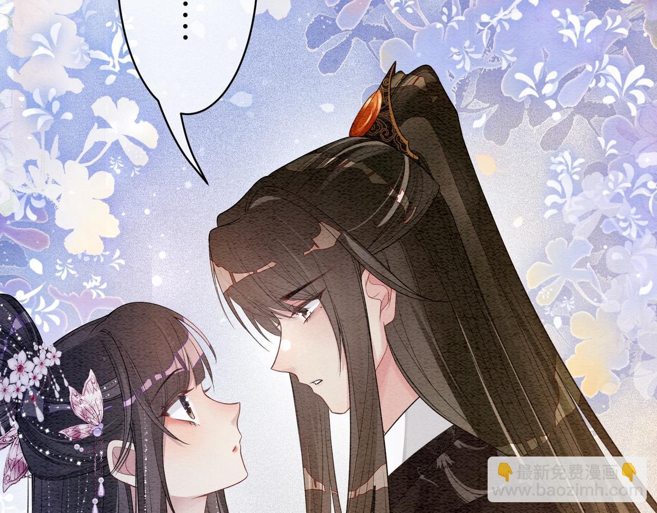 第64话 “花仙”曲嫣？