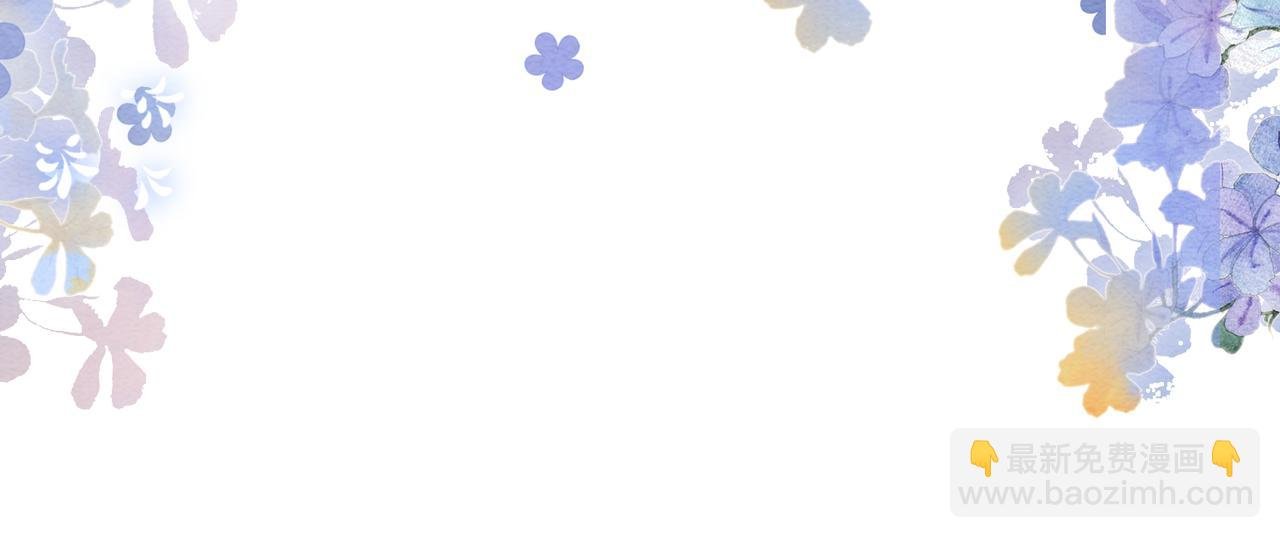 第64话 “花仙”曲嫣？