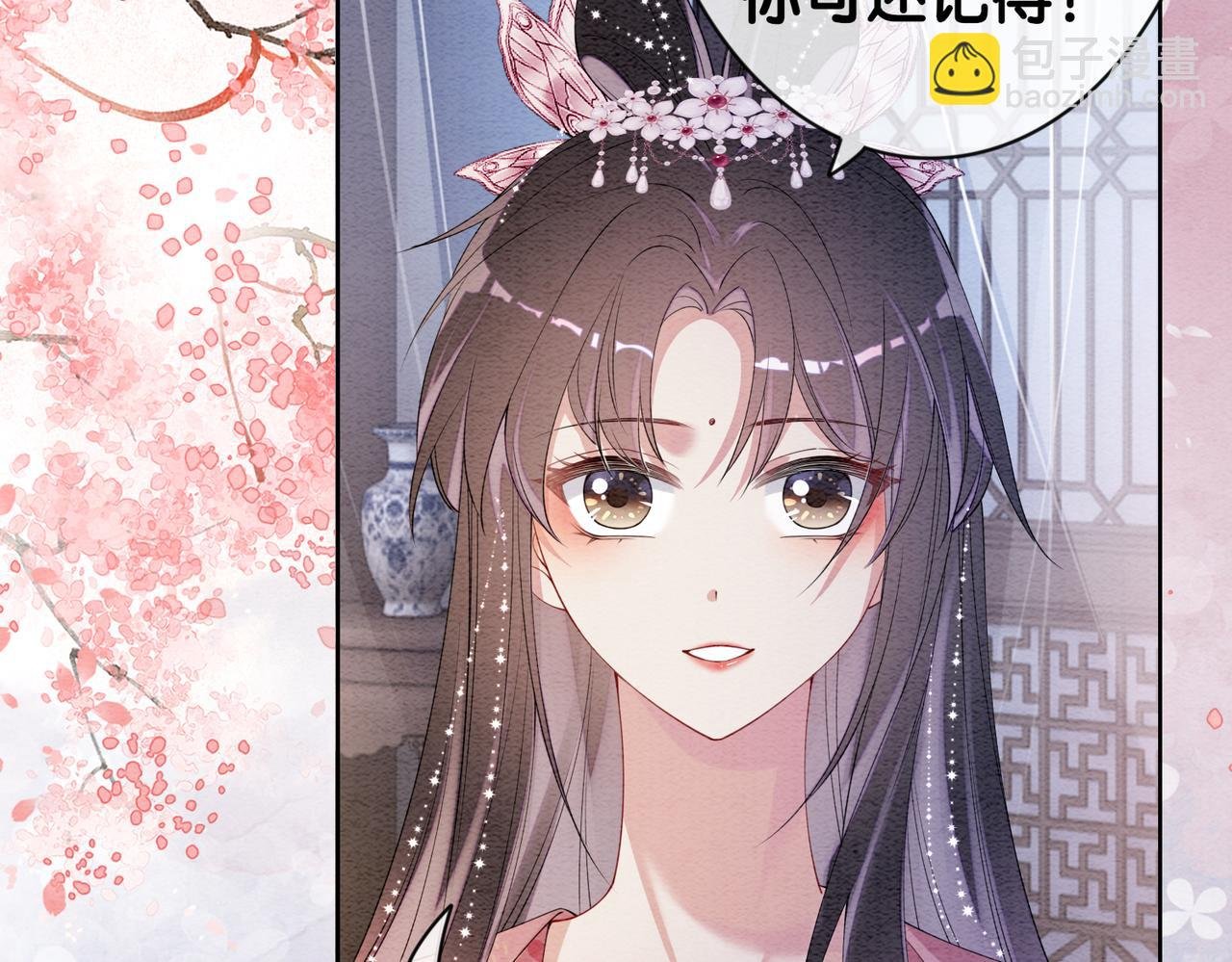 第64话 “花仙”曲嫣？