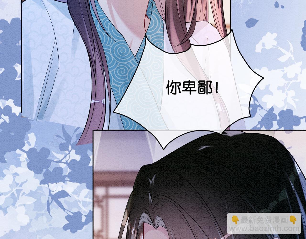 第65话 我心里只有你