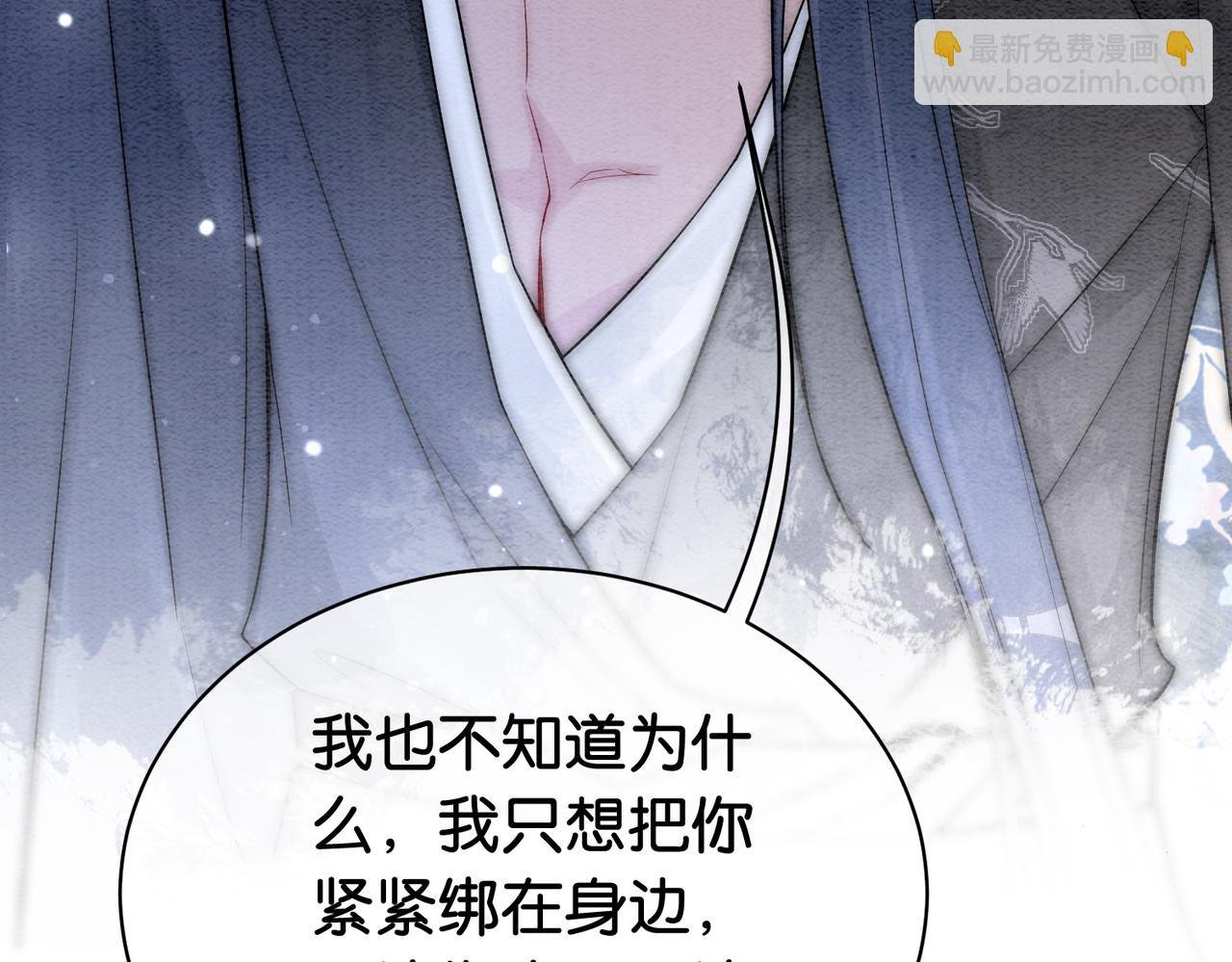 第65话 我心里只有你