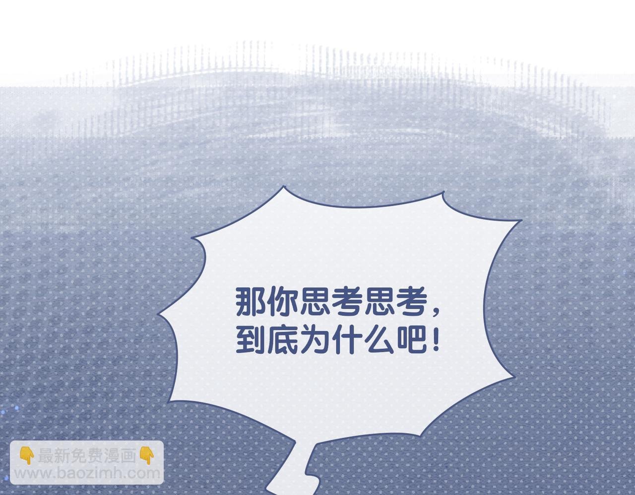 第65话 我心里只有你