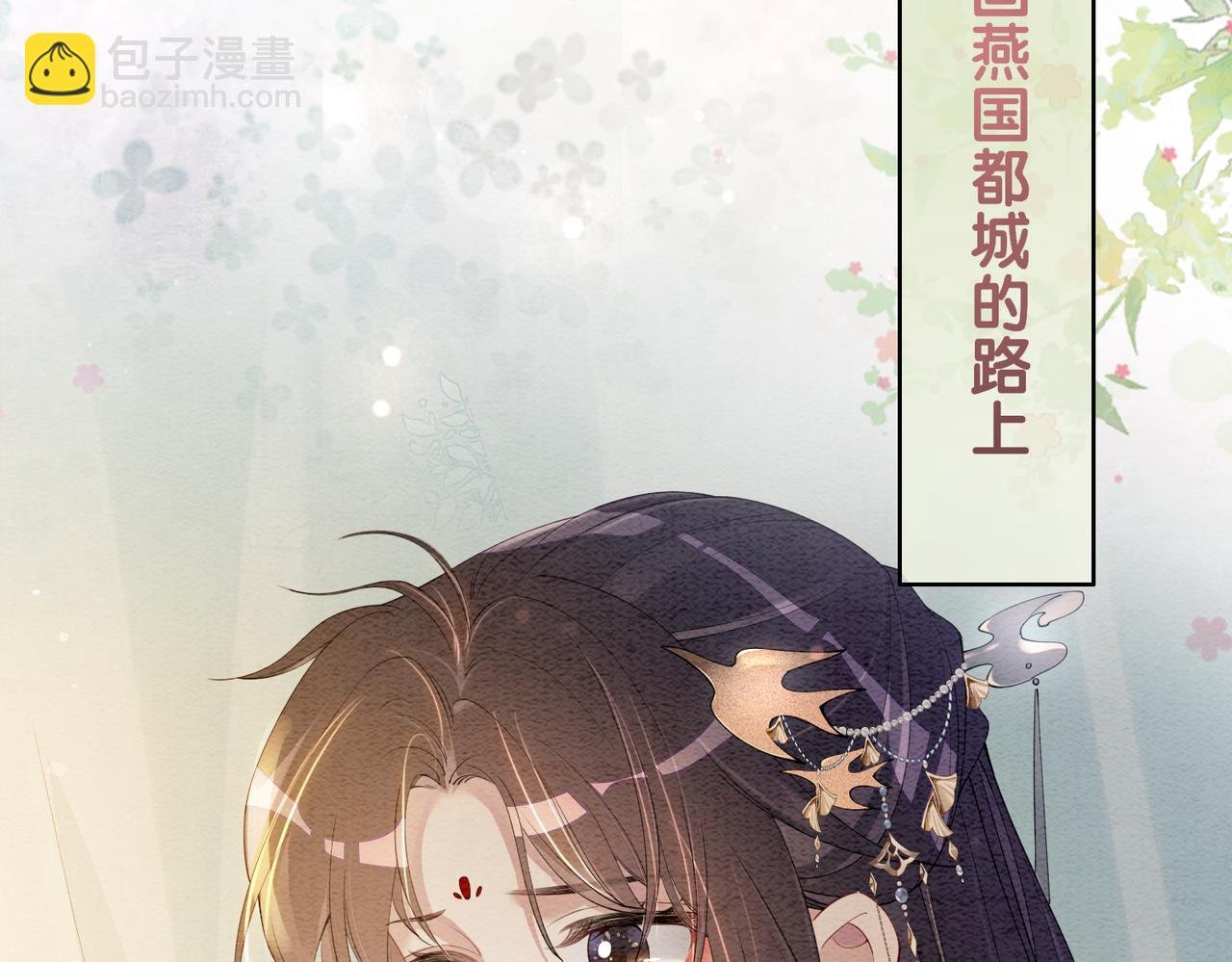 第65话 我心里只有你