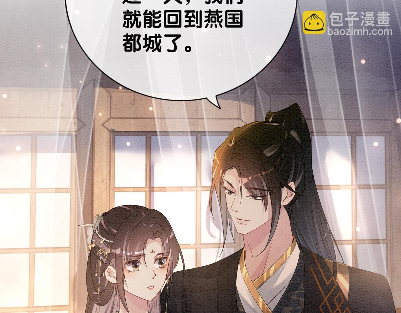 第65话 我心里只有你