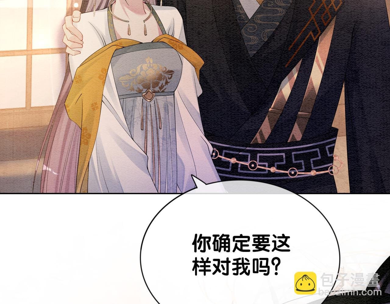 第65话 我心里只有你