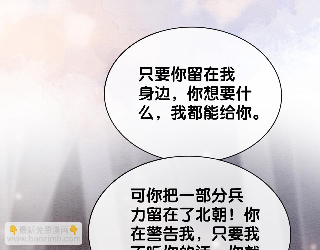 第65话 我心里只有你