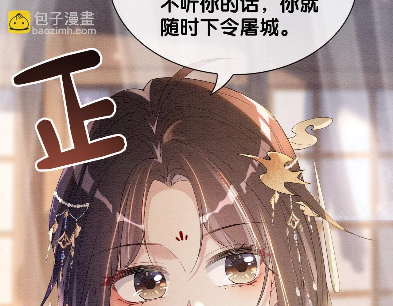 第65话 我心里只有你