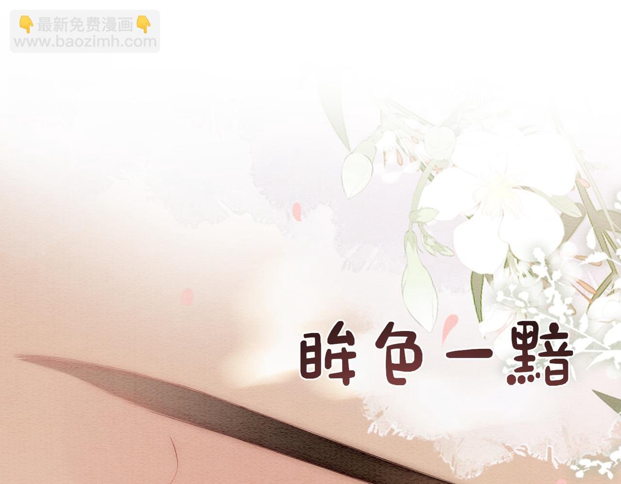 第65话 我心里只有你