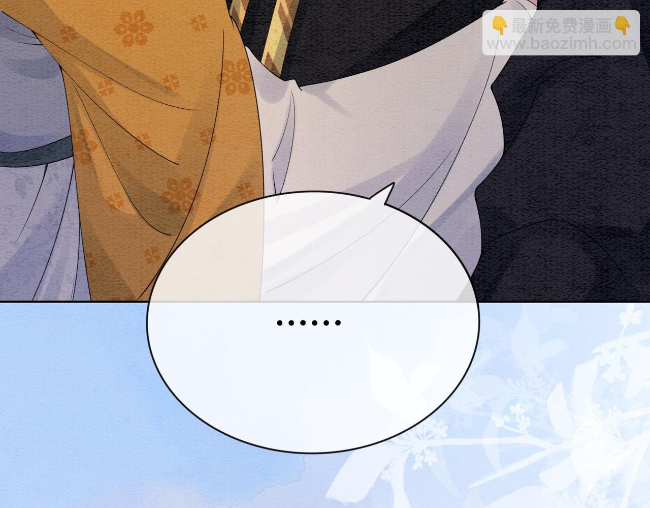 第65话 我心里只有你