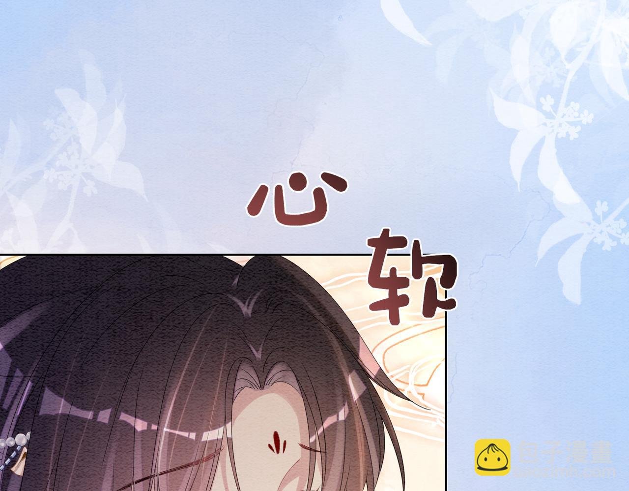 第65话 我心里只有你