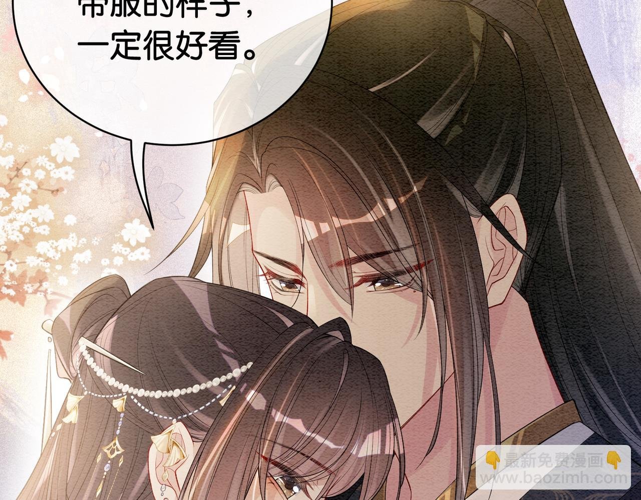 第65话 我心里只有你