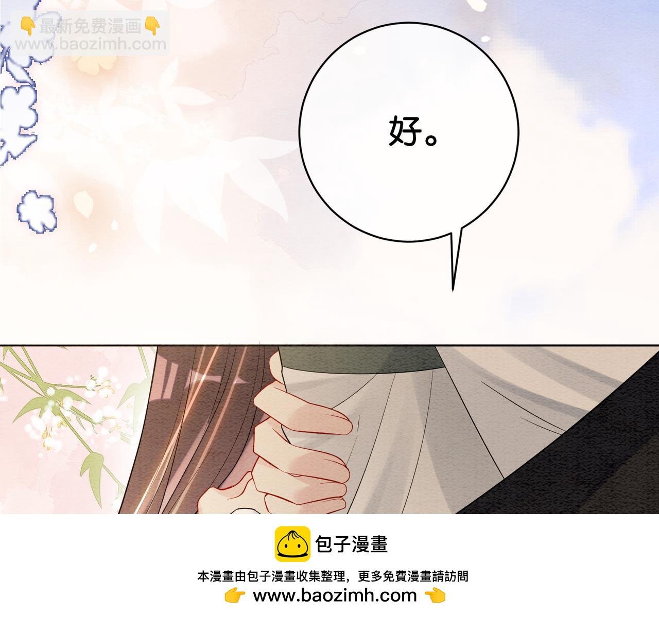 第65话 我心里只有你