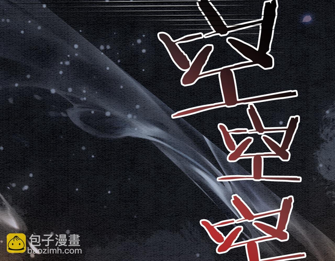 第66话 留在我身边吧