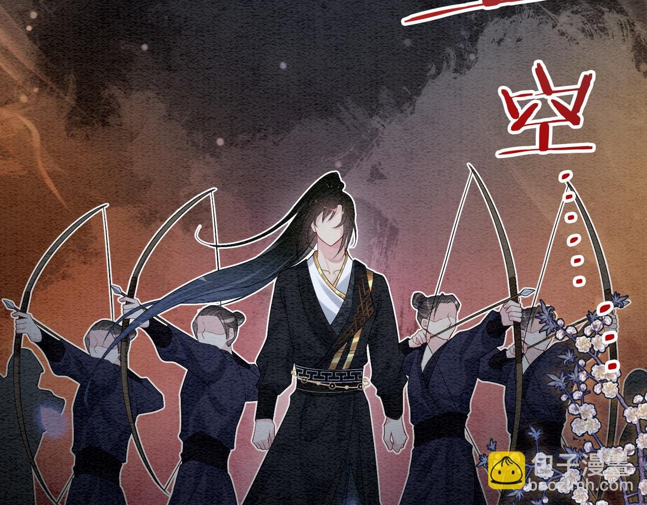 第66话 留在我身边吧