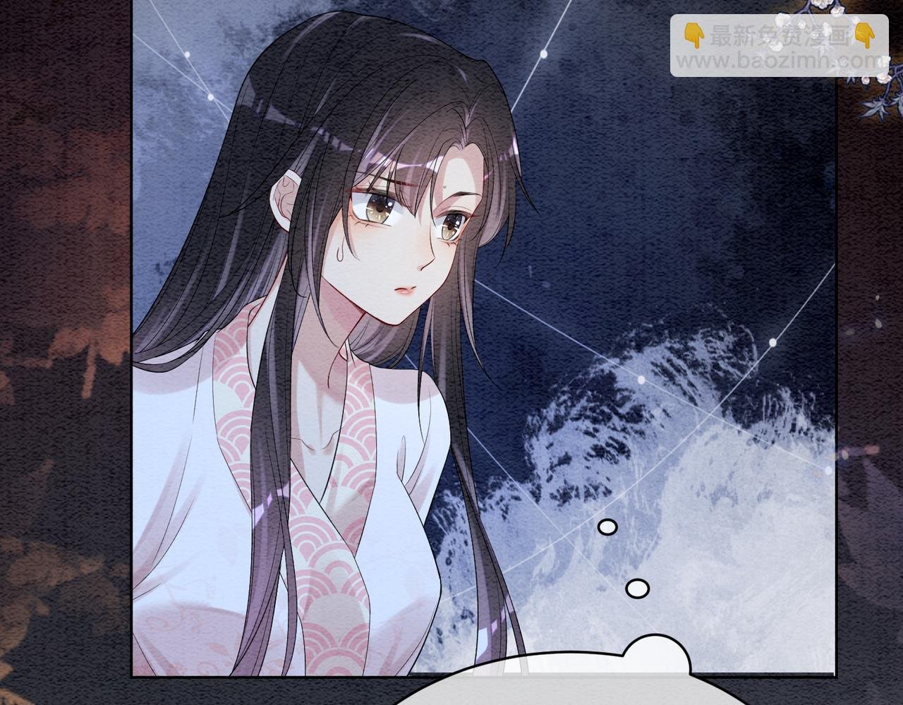第66话 留在我身边吧