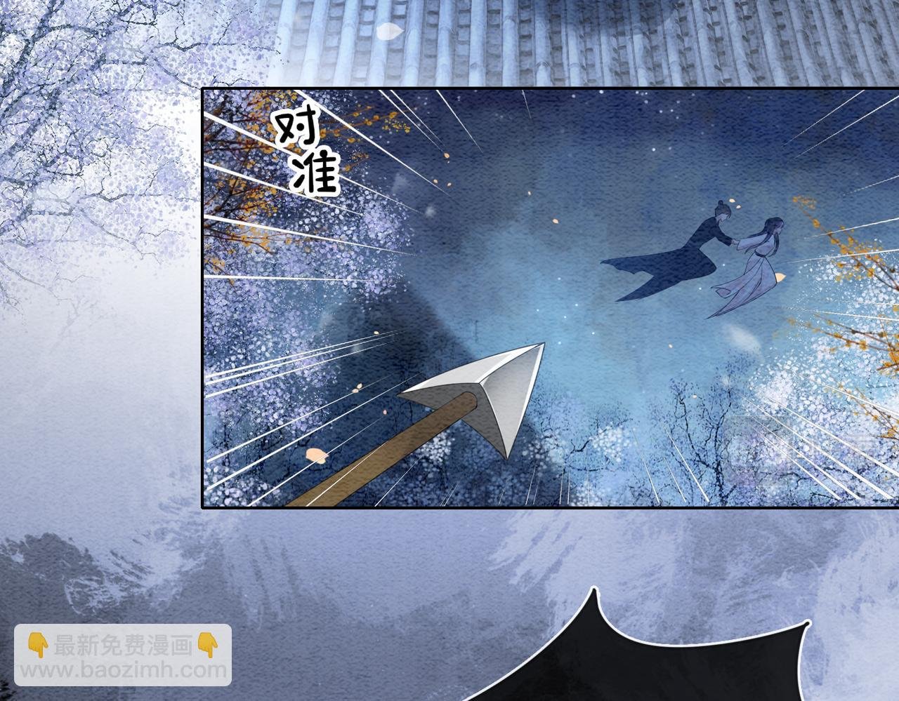 第66话 留在我身边吧