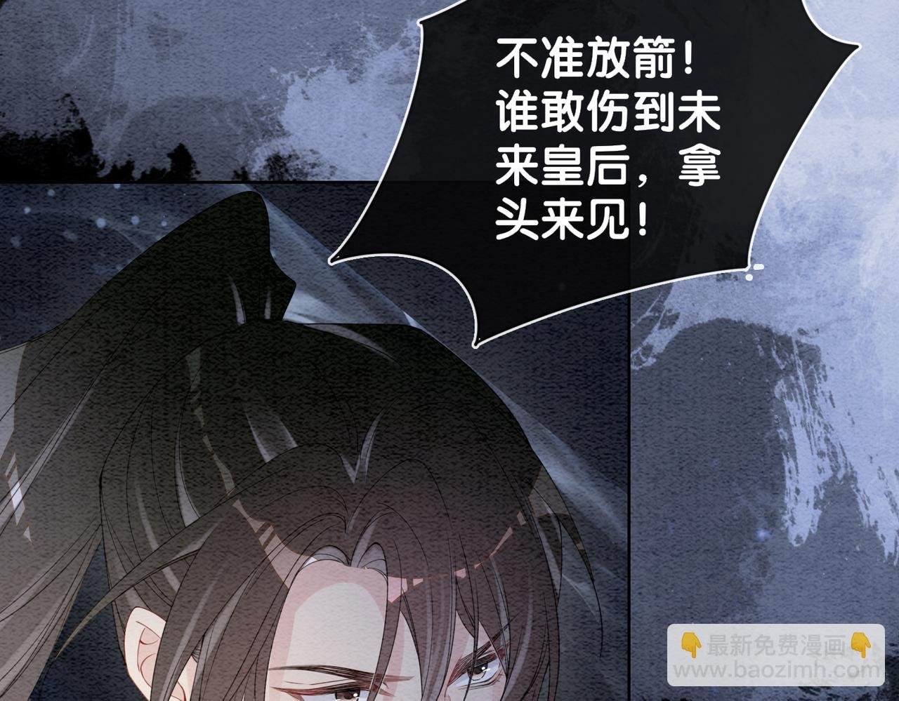 第66话 留在我身边吧