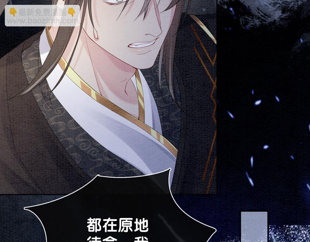第66话 留在我身边吧