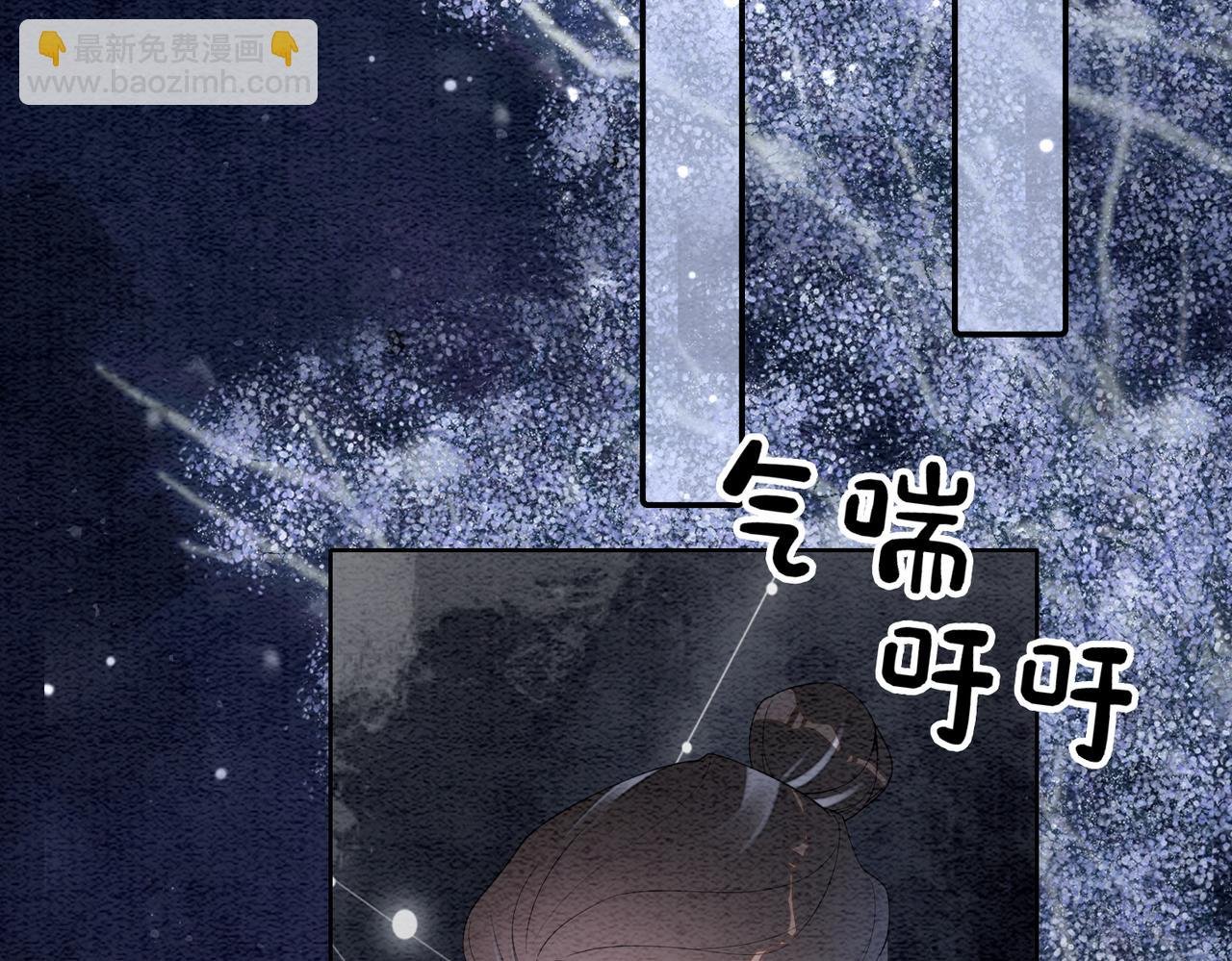 第66话 留在我身边吧