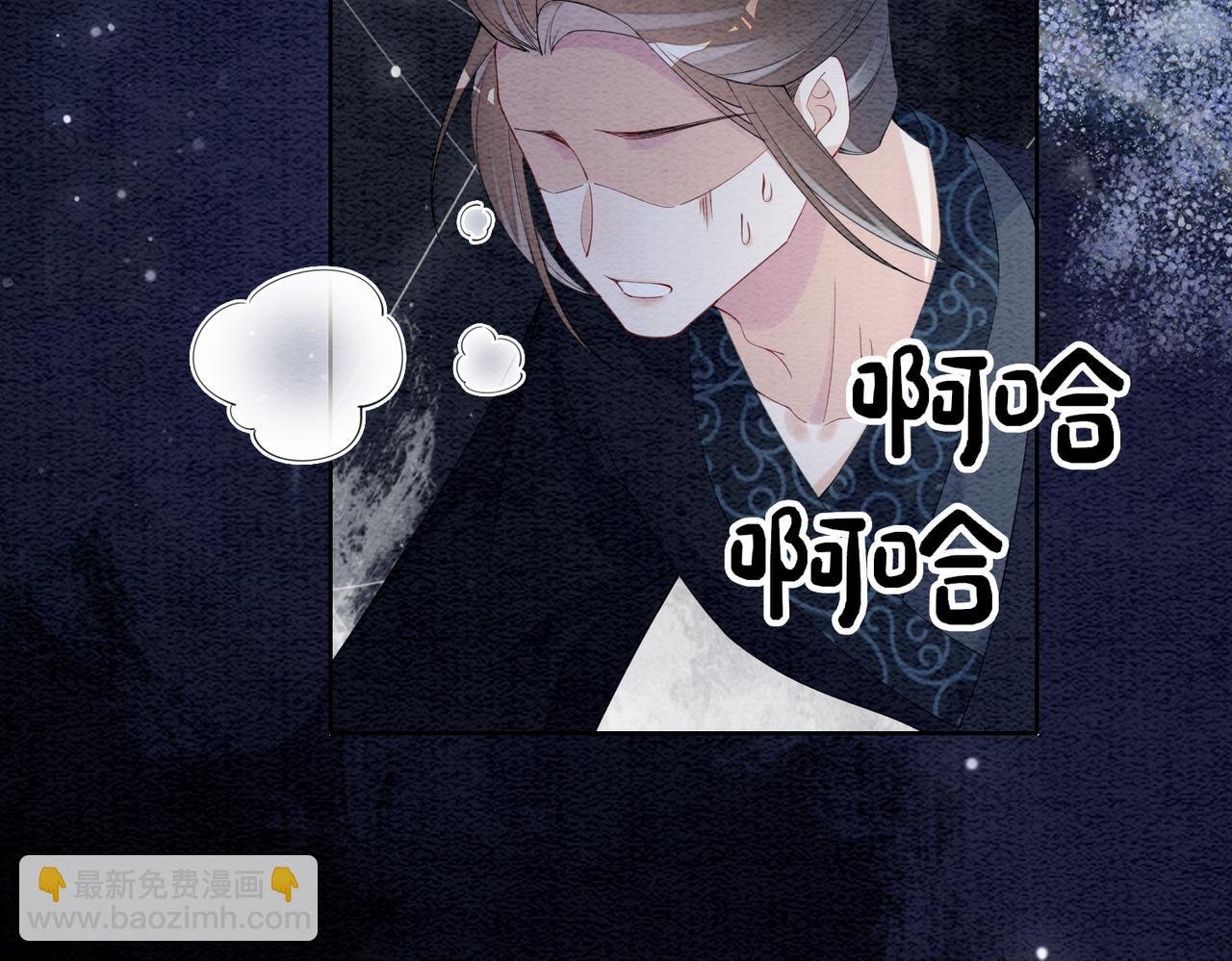 第66话 留在我身边吧