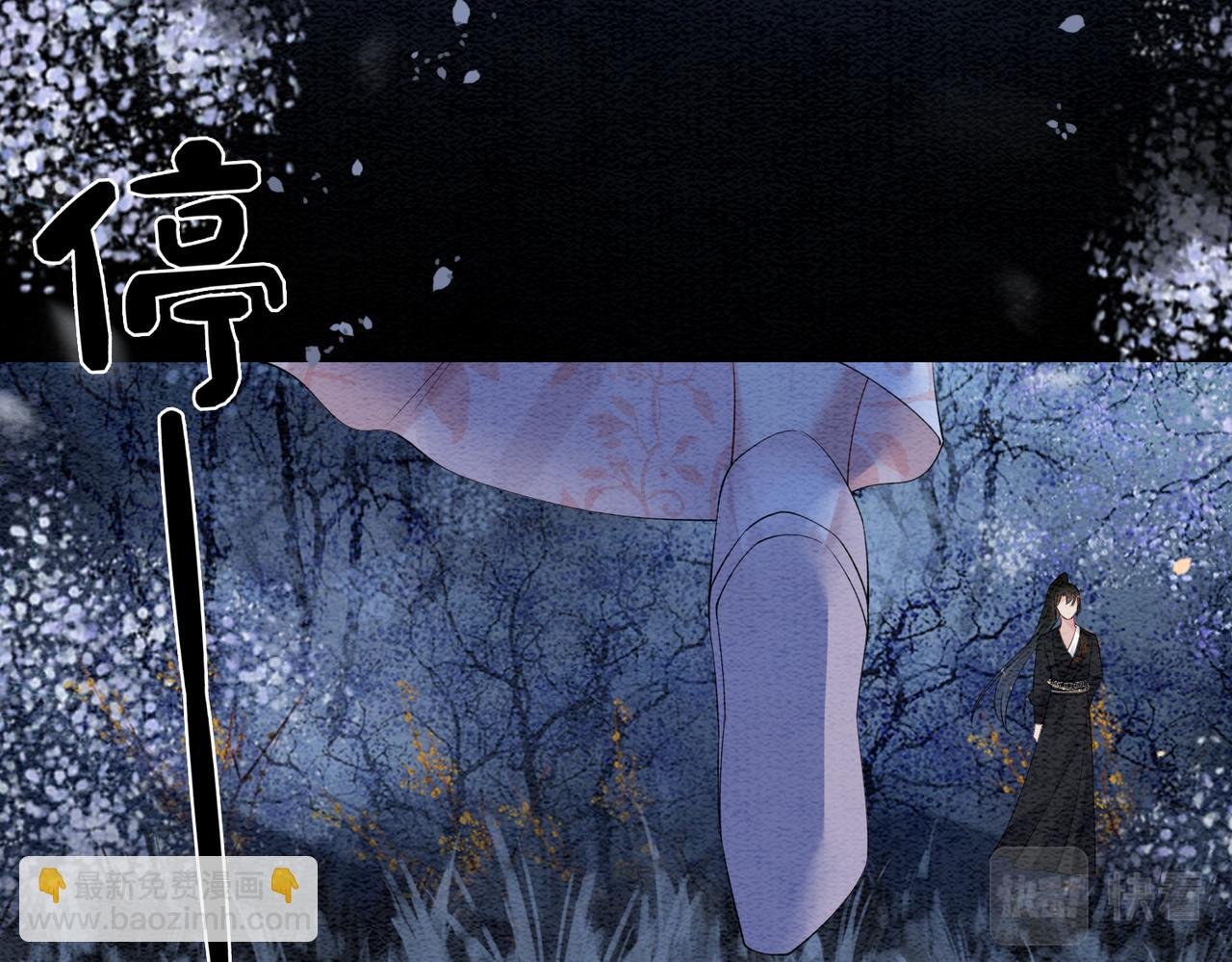 第66话 留在我身边吧