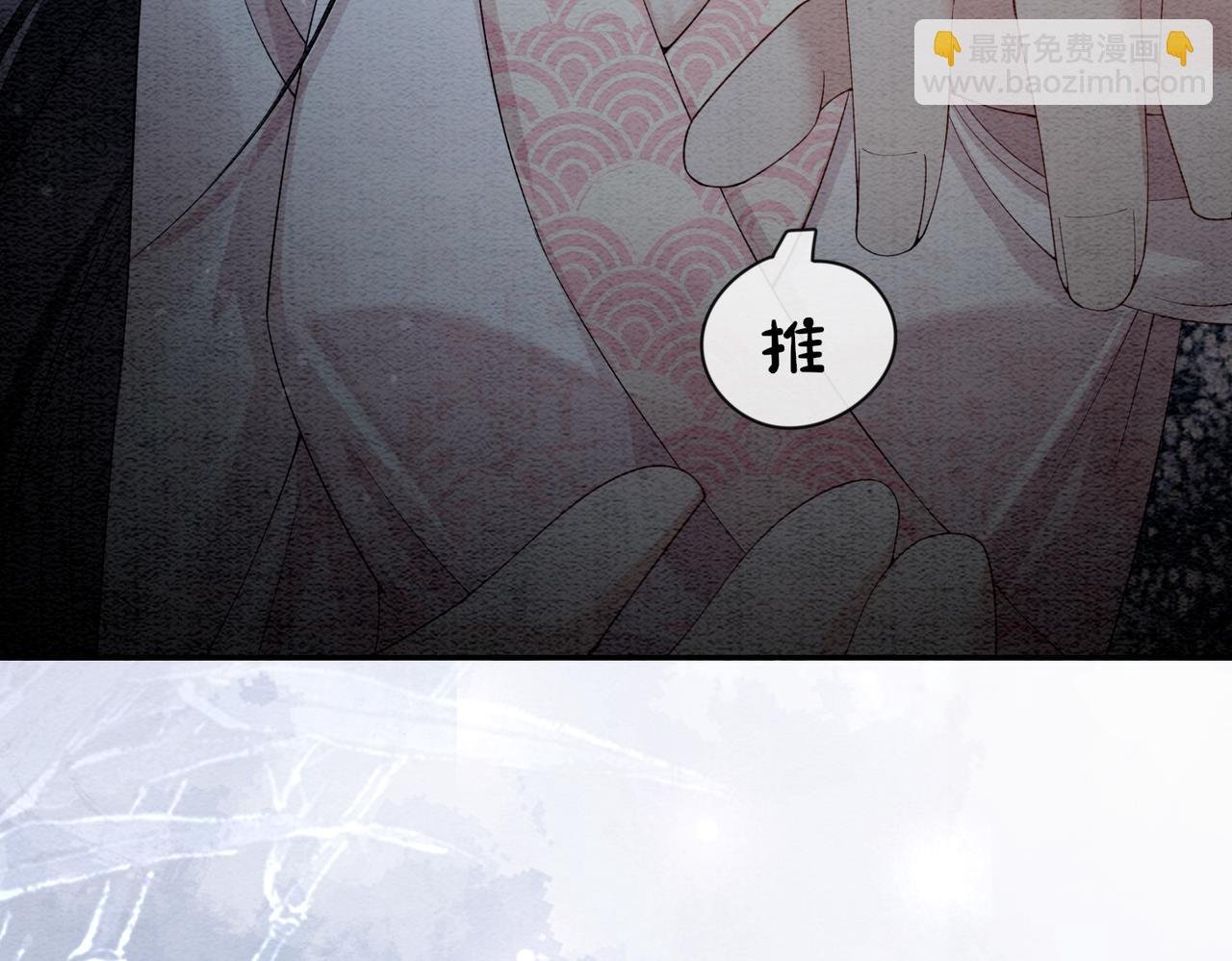 第66话 留在我身边吧