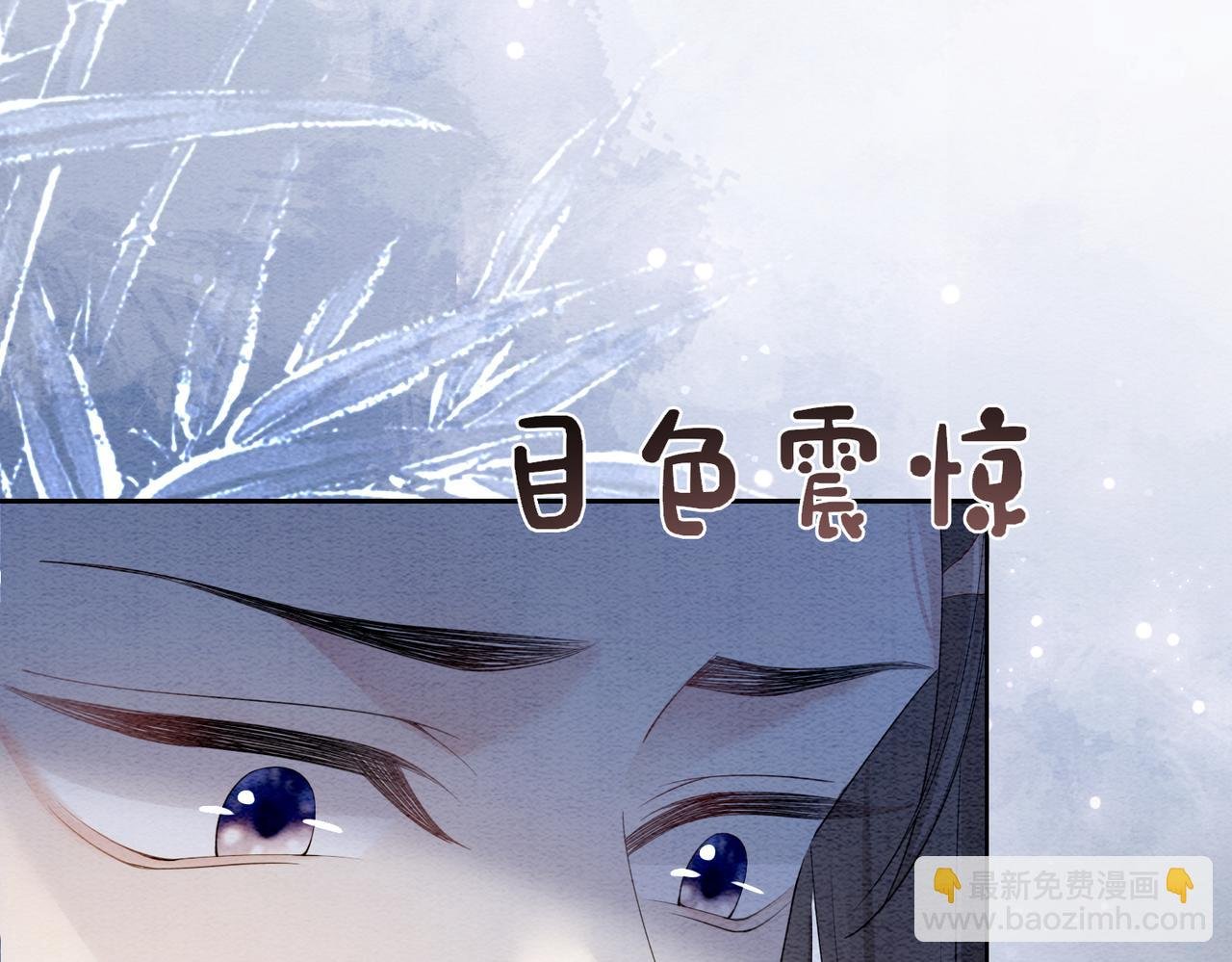 第66话 留在我身边吧
