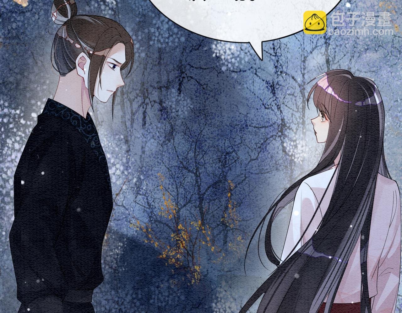 第66话 留在我身边吧
