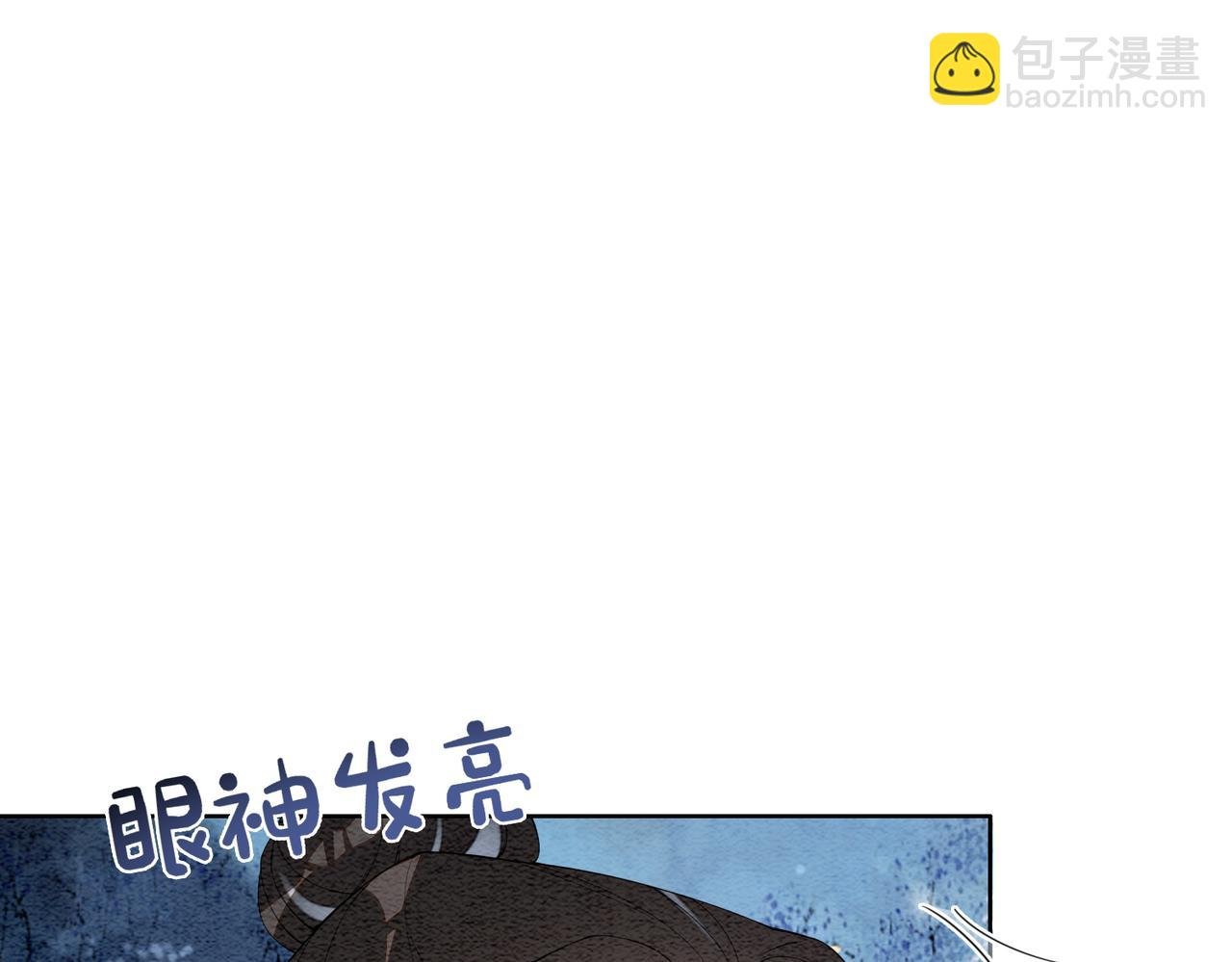 第66话 留在我身边吧