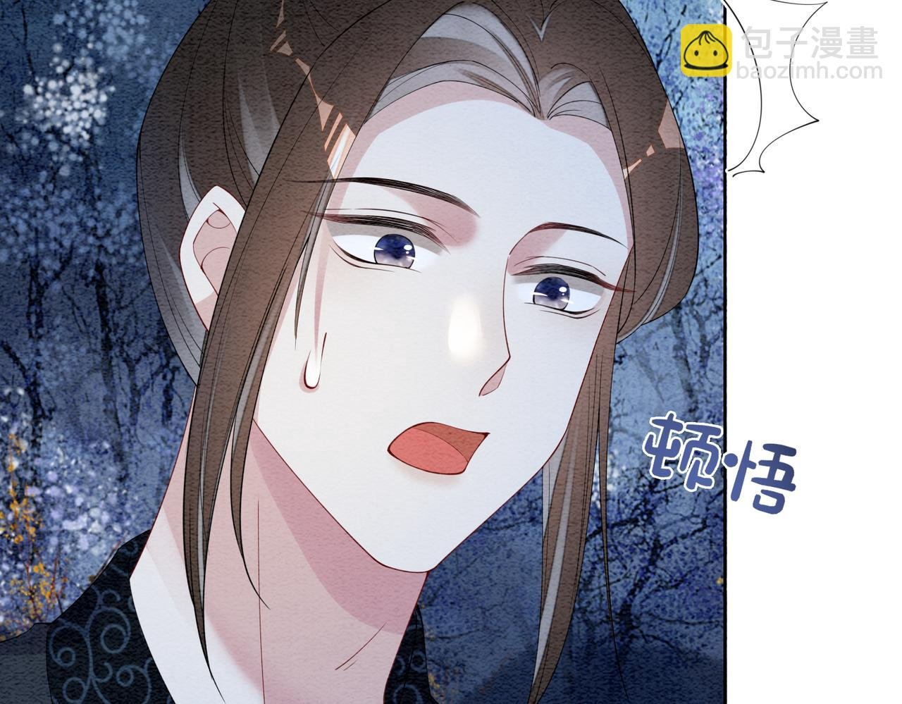 第66话 留在我身边吧