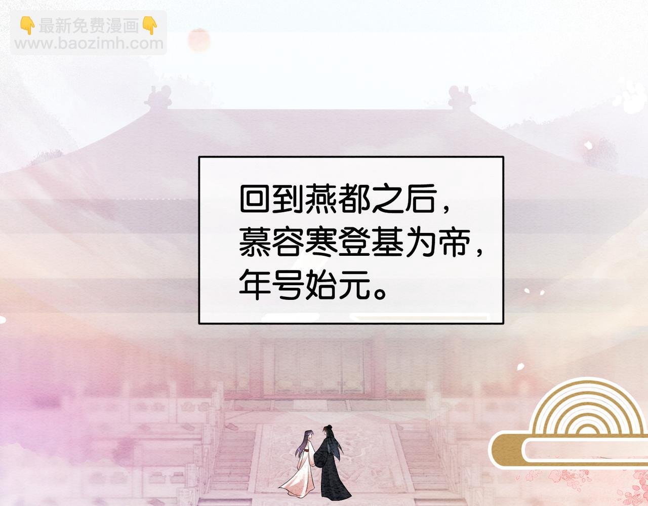 第67话 民国世界开启！