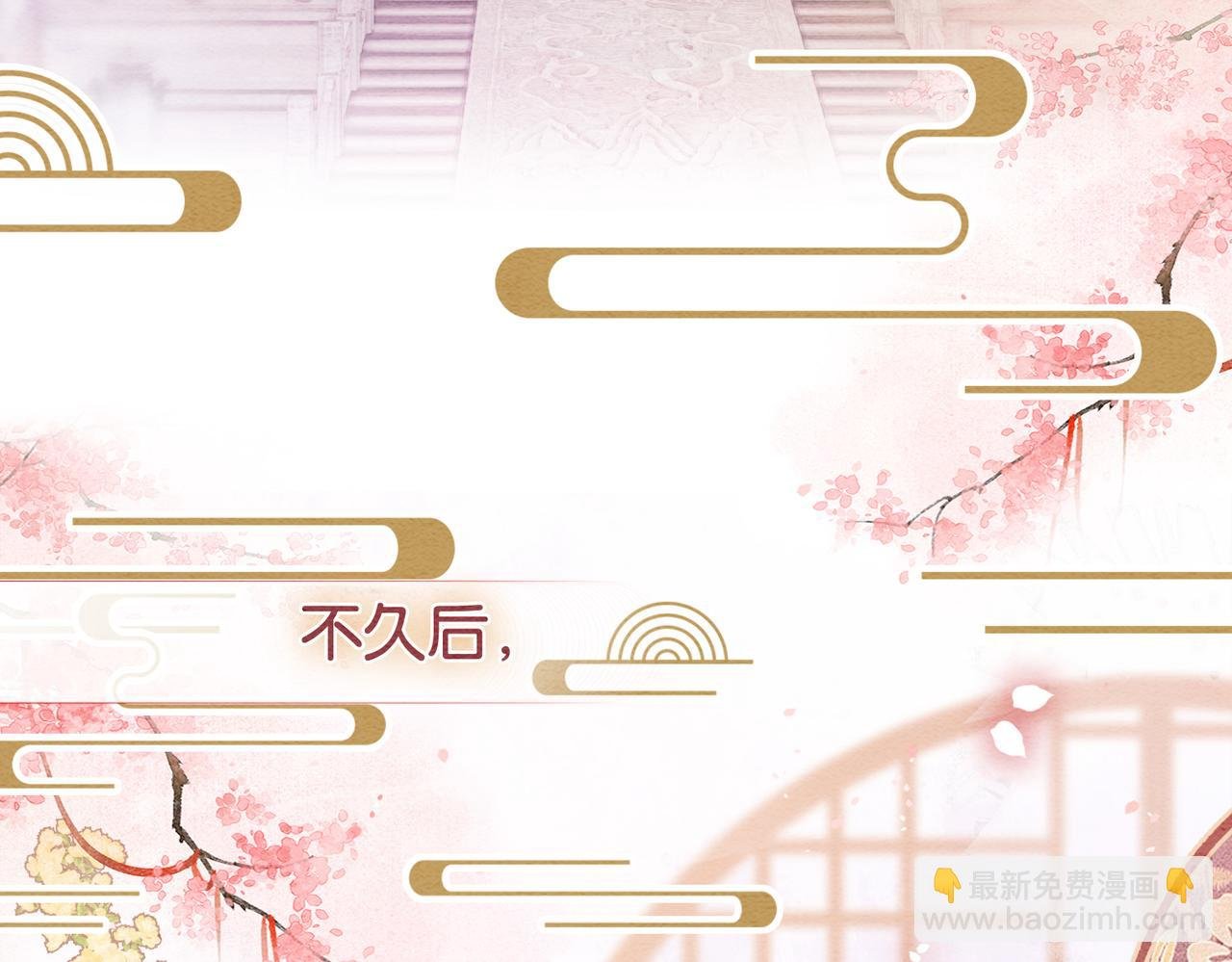 第67话 民国世界开启！